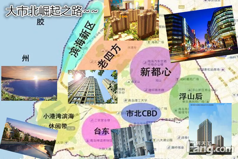 市北