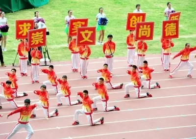 入场式特色表演。