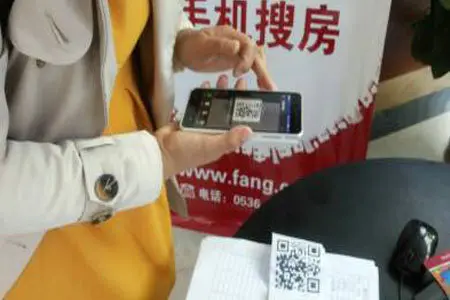 寻宝