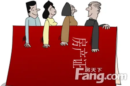 婚房房产证到底写谁的名字