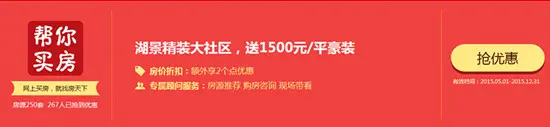 推窗观美景 点赞4字头起宜居河景房