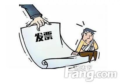 买房签合同注意事项