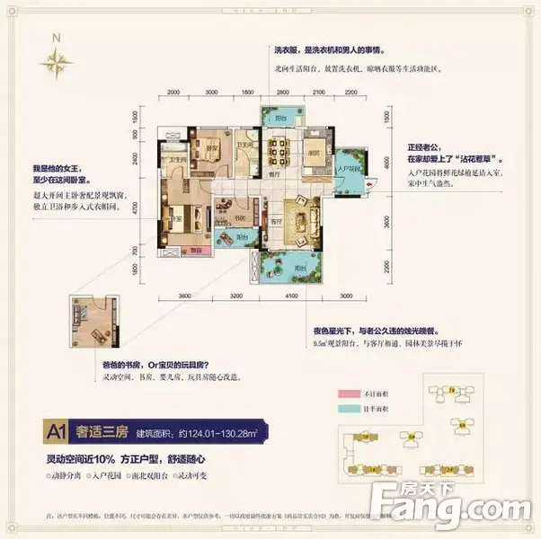 滨水·天悦户型图