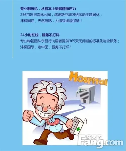沣柳国际买房老中医专治各种疑难杂症