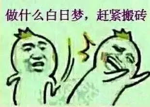 放假