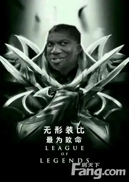 抗寒中年人之楼市点评篇:网友评论才是楼盘的本体