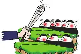 国土部：地方不动产登记整合逾期将问责