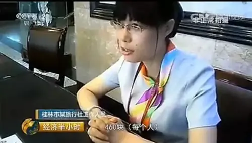 桂林旅游又上头条！“桂林抢钱一日游”这回火了！