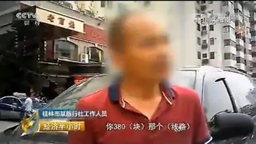 桂林旅游又上头条！“桂林抢钱一日游”这回火了！