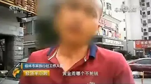 桂林旅游又上头条！“桂林抢钱一日游”这回火了！