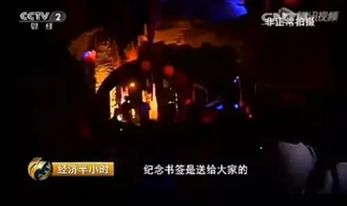 桂林旅游又上头条！“桂林抢钱一日游”这回火了！