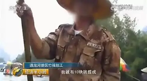 桂林旅游又上头条！“桂林抢钱一日游”这回火了！
