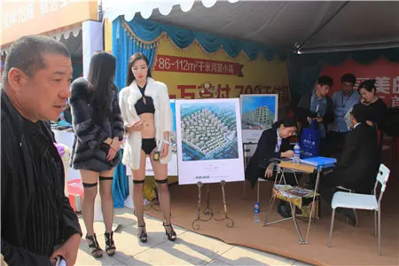 美的城