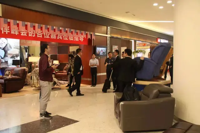 La-Z-BoyVIP事业伙伴2015峰会上海圆满落幕