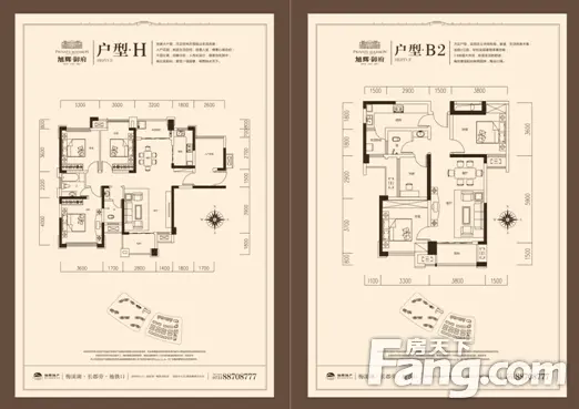 50席限量版 旭辉御府阔景楼王8折清盘-长沙新房网-房天下