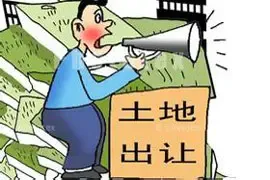 北京34.18亿挂牌昌平3宗地 总面积约24万平