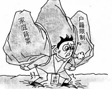 农村大学生的未来 高失业率买房成难题