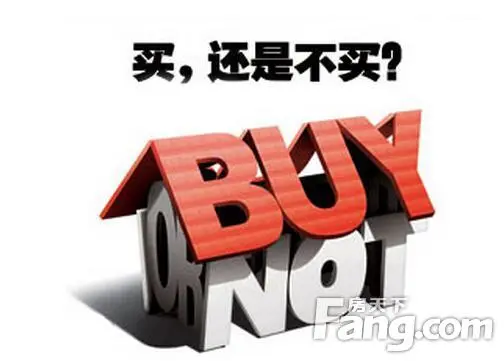 泉州房产 泉州房价 负利率时代
