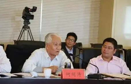 临沂供热听证会上发生了什么