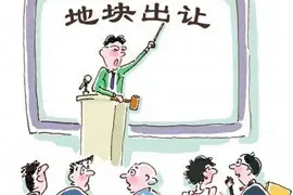 西安挂牌出让雁塔区陆家寨宅地 设高限价