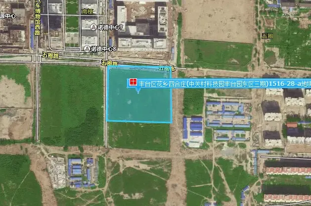 丰台区花乡四合庄(中关村科技园丰台园东区三期)1516-28-b地块
