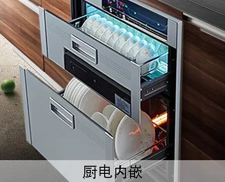 厨房设计