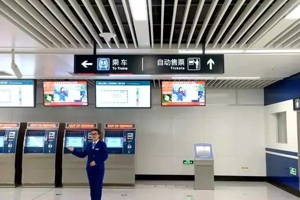 按照站内指示牌示意，找到自助购票机