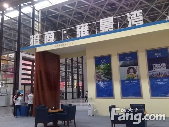 南宁住博会