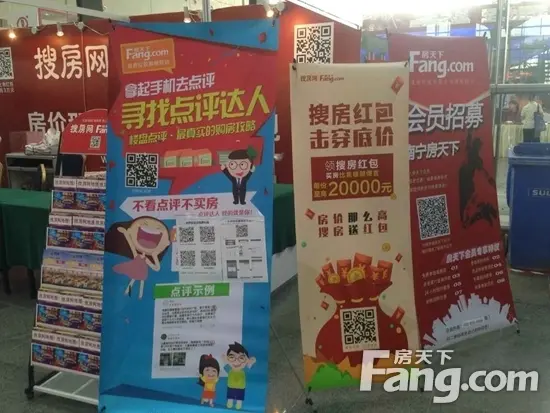 南宁住博会