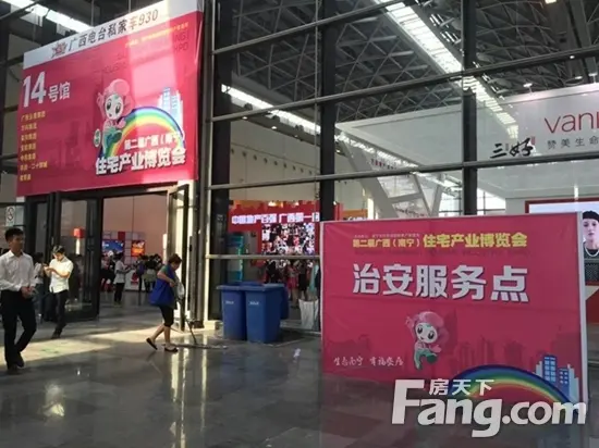 南宁住博会