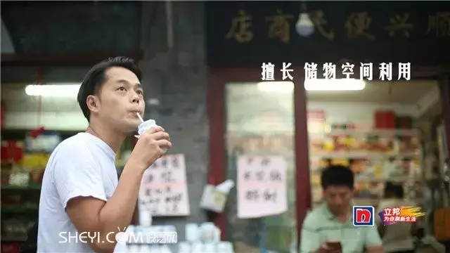 6.8㎡史上迷你逆天爆改 昭通装修