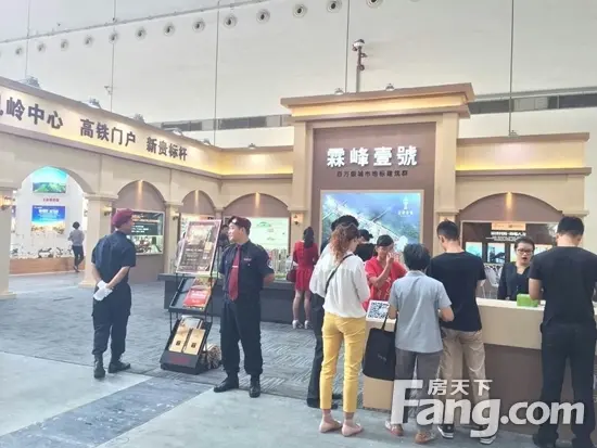 南宁住博会