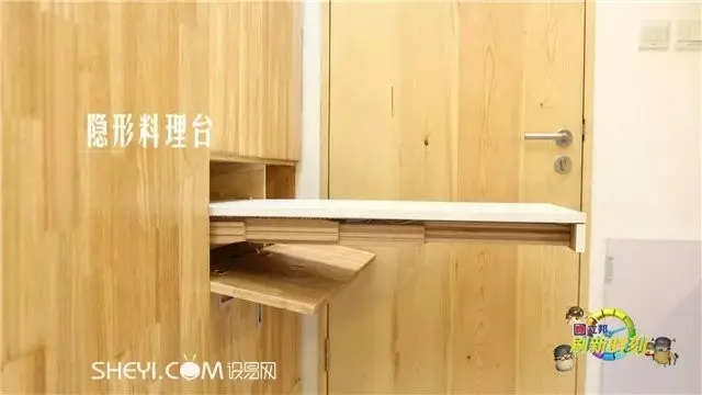 6.8㎡史上迷你逆天爆改 昭通装修