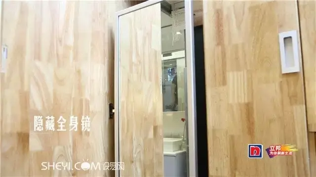 6.8㎡史上迷你逆天爆改 昭通装修