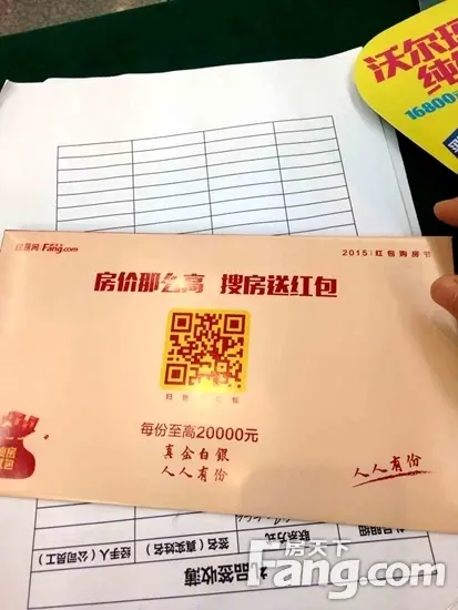 南宁住博会