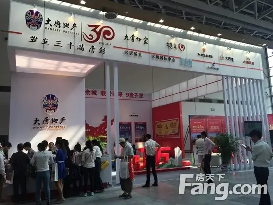 南宁住博会
