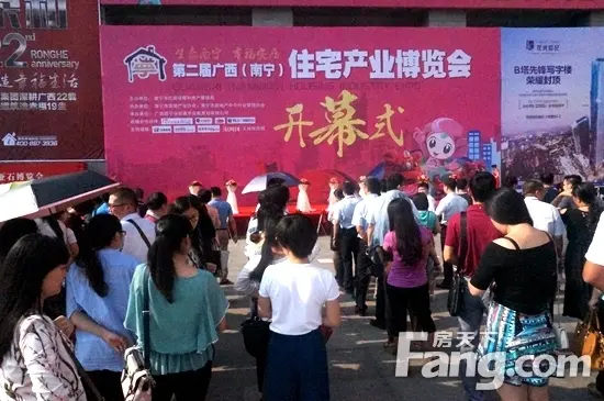南宁住博会
