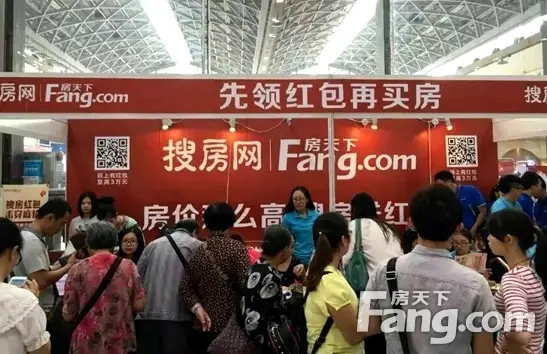 南宁住博会