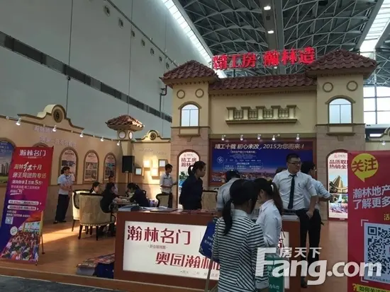 南宁住博会