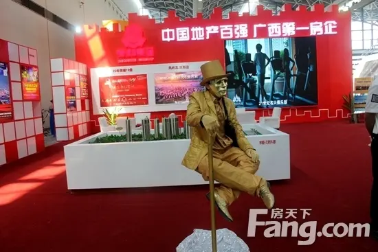 南宁住博会