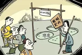 佛山顺德商住地底价出让 楼面价不足900元