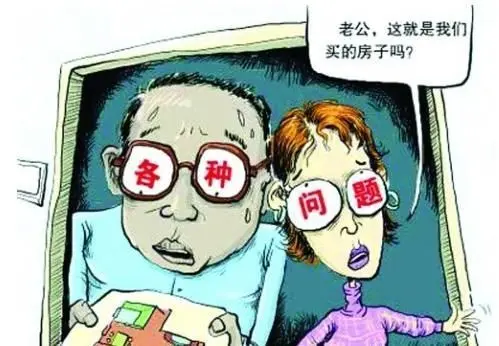 徐州房价 房屋维权
