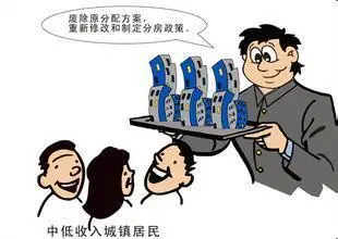 2016年房价预测 12个理由告诉今年到底该不该买房
