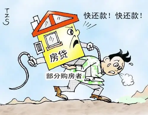 2016年房价预测 12个理由告诉今年到底该不该买房