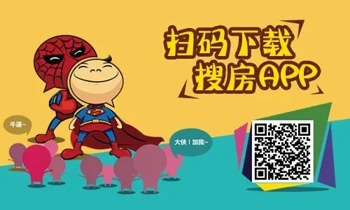 热门公寓 东莞公寓 公寓价格