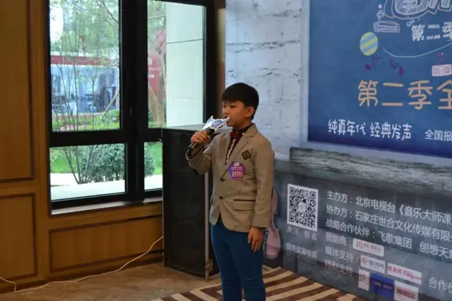 音乐大师课石家庄站:胖子也是潜力股