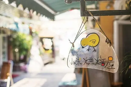 珠海＝情侣路？珠海旅游带点什么“特产”好？