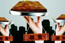 10.29土拍预告：上海广州长沙共4宗地入市