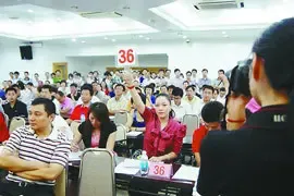 旭辉力压金地宝龙12.36亿夺松江九亭商办地