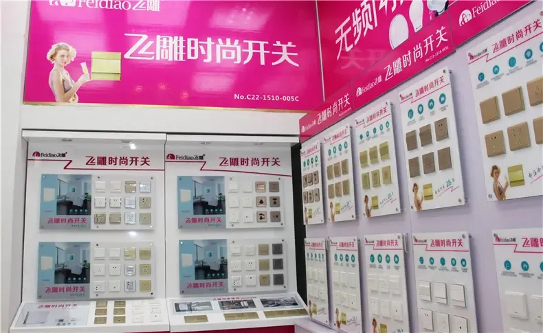 小编逛店:飞雕开关——时尚开关的弄潮儿